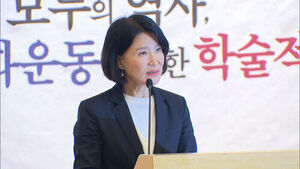People Power Party Won't Review Disciplinary Action Against Lee Jin-suk Over May 18 Seminar Controversy