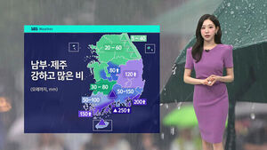 Heavy Rain Nationwide; Torrential Downpours of Over 200mm Expected on Southern Coast and Jeju