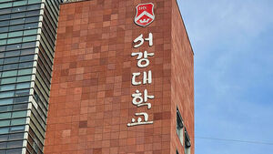 Sogang University Suffers Data Leak Involving 180,000 Records, Suspected Outside Attack
