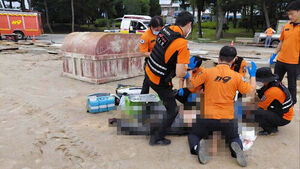 Foreign Worker in 50s Severely Injured While Working at Elementary School... Transported in Cardiac Arrest