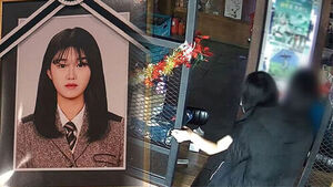 "성폭행당했다" 알바생 결국 사망&hellip;CCTV 속 사장 모습