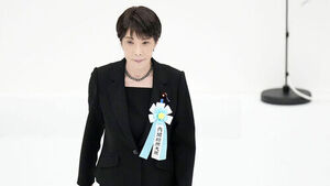 Seoul Expresses Deep Regret Over Japan's Yasukuni Shrine Offerings and Visits, Summons Japanese Officials