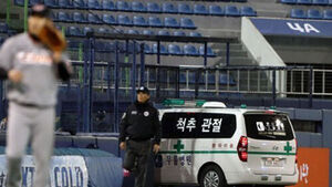 Lotte Giants Pledge to Improve Ambulance Entry Procedures at Ballpark