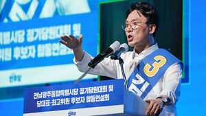 Kim Min-seok Secures Majority Win in Honam Party Member Vote, a Crucial Battleground in DP National Convention
