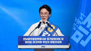 김민석 당대표 후보