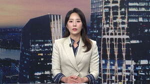 8뉴스 클로징
