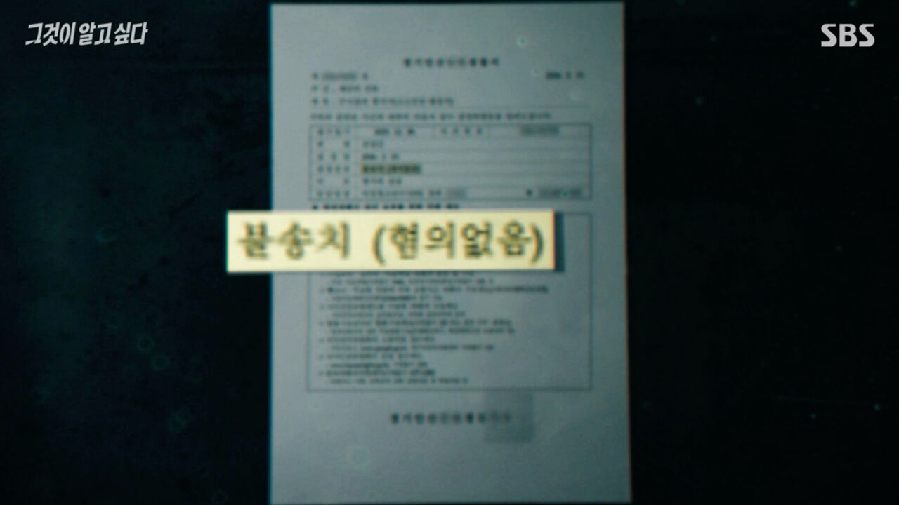 '그알' 안산 주점 성폭행 사건···극단적 선택한 피해자, 보호할 방법 없었나?2
