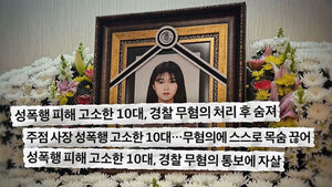 복볼복 게임&hellip;안산 주점 CCTV 속 진실