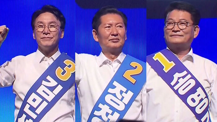 기호 3번 김민석, 기호 2번 정청래, 기호 1번 송영길 후보의 모습