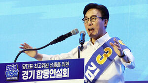 Kim Min-seok Wins Seoul and Gyeonggi Party Member Votes in DP Convention