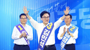 민주당 순회경선