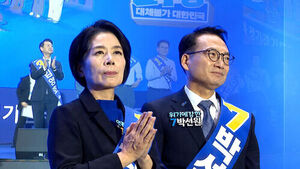 민주당 최고위원 경선