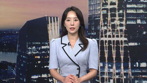 8뉴스 클로징