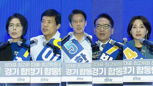 최민희 다시 1위&hellip;"김용 밀어달라" 친명 후보 2명 사퇴