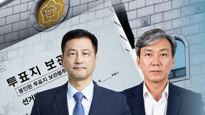 National Election Commission Independent Counsel to Launch Soon; Reform Takes Backseat Amid Ruling-Opposition Clashes