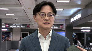 Visiting US, Kim Jeong-gwan Says "Various Issues in US Investments... Will Resolve Them Somehow"
