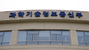 경찰&middot;소방 손목에 AI&hellip;재난 안전 스마트워치 만든다