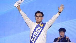 Kim Min-seok Elected as New Democratic Party Leader