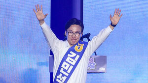 DPK Elects Kim Min-seok as New Party Leader After Runoff