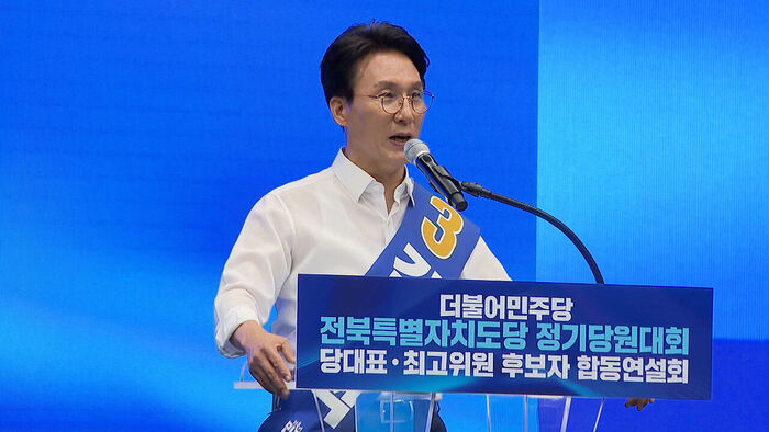 김민석, 민주 새 대표&hellip;부동산 등 정책 변화 있을까 (풀영상)