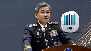 Prosecutors Seize Phone of Former National Office of Investigation Chief Park Sung-joo Over Alleged Botched Probe