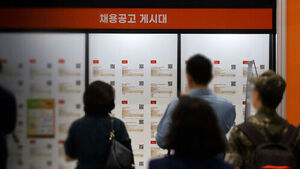 BOK: 94% of Declined Youth Jobs Occurred in High AI-Exposure Industries