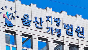 Daycare Teacher Fined 3 Million Won for Force-Feeding Dry-Heaving Child