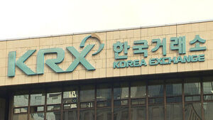 '미술품'에 조각 투자&hellip;한국거래소 '신종 증권시장' 연다