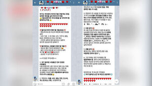 "당신 합성사진 떠돈다" 섬뜩한 연락&hellip;범인 뜻밖의 정체