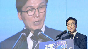DPK Chief Kim Min-seok to Hold First High-Level Consultations on Aug. 23 Following Inauguration