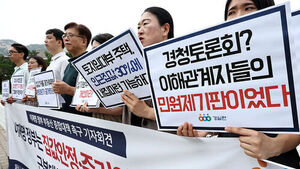 Ccej: Real Estate Supply Measures Will Drive Up Prices of Seoul Apartments Under 2 Billion Won