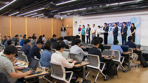 Gyeonggi Provincial Office of Education to Officially Launch Teachers' Rights Protection Unit This Week
