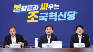 Rebuilding Korea Party Proposes Consultative Body to Democratic Party, Warns Against Principles Integration