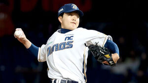 NC Pitcher Lim Ji-min Undergoes Surgery for Fractured Jaw After Being Struck by Ball, Discharged on August 21