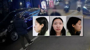 Death Penalty Demanded for 'Motel Murder' Defendant Kim Soyoung... Denies Intent Until the End