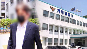Tens of Millions of Won to Get Promoted? Police Investigate Personnel Corruption Involving 'Geoje King'
