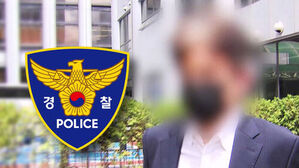 Police Investigate Personnel Corruption Involving 'King of Geoje'&hellip; At Least 5 Involved