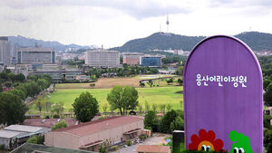 용산공원에 '청년임대주택'&hellip;오세훈 "미래 세대 몫" 반대