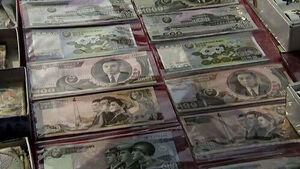 Bought Out of Curiosity&hellip; Growing Secondhand Listings for North Korean Banknotes Elicit Warnings