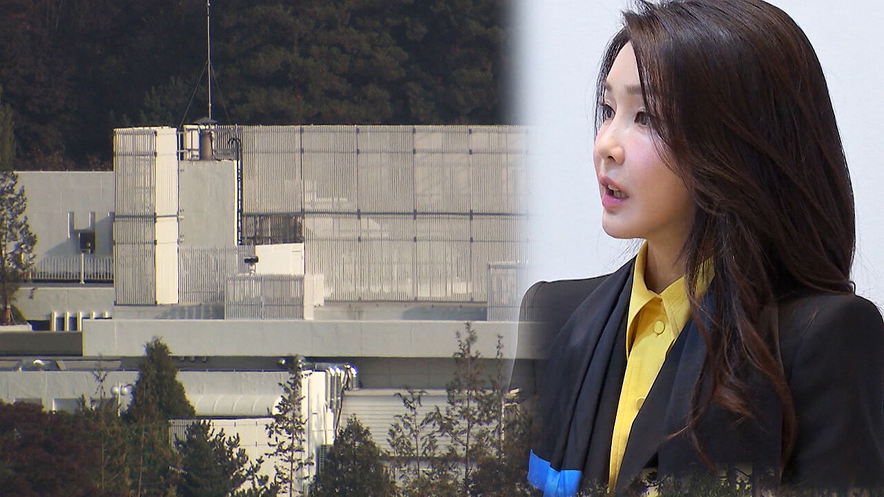 Kim Keonhee indicted over improper intervention in presidential residence relocation