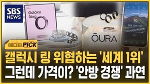 스마트링