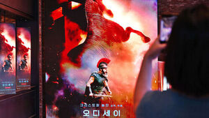 KOFIC Accepts Reports on Scalped Tickets for Special Movie Theaters Following 'Odyssey' Resale Controversy