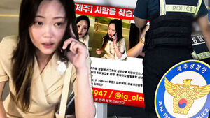 "언니 3개월째 실종&hellip;'안전' 확인됐다던 경찰 충격 반전"