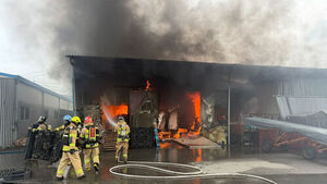 Fire at Yangju Factory Leaves One in Cardiac Arrest