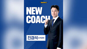 Samsung Thunders Appoint Jin Kyeong-seok as New Head Assistant Coach