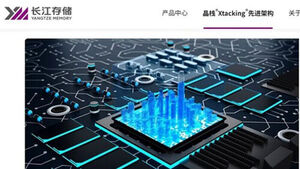China's Memory Giant YMTC Prepares for IPO, Expected in First Half of Next Year
