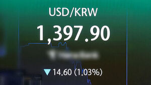 환율 11개월 만에 최저&hellip;1,300원대로 '뚝'