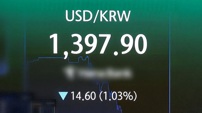 환율 11개월 만에 최저&hellip;1,300원대로 '뚝'