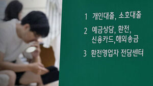 가계부채 2천조 넘어 사상 최대&hellip;2분기 26조 원 증가