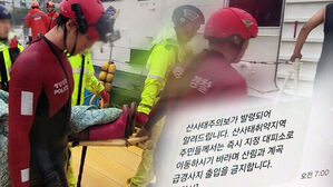 Landslide Warning Sent Only After Rescue, Leaving Residents Frustrated
